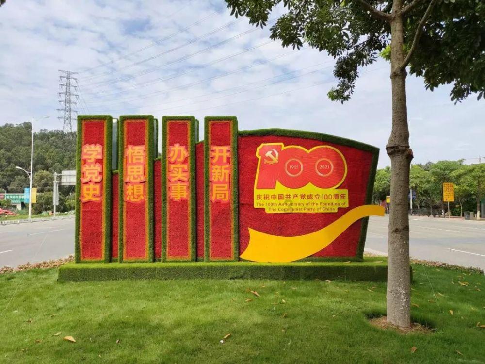 秘密基地找不同